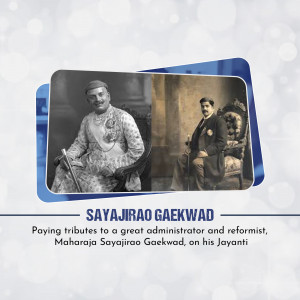 Sayajirao Gaekwad Jayanti
