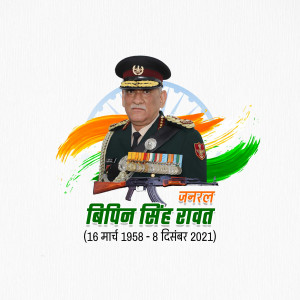 Bipin Rawat Jayanti