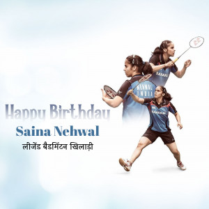 Saina Nehwal Birthday