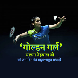 Saina Nehwal Birthday