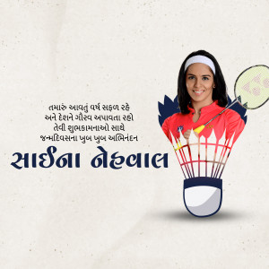 Saina Nehwal Birthday
