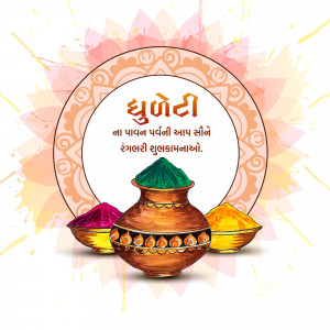 Happy Dhuleti