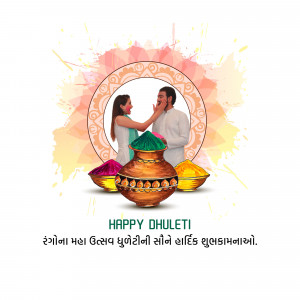 Happy Dhuleti