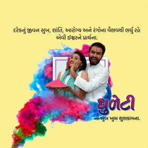Happy Dhuleti
