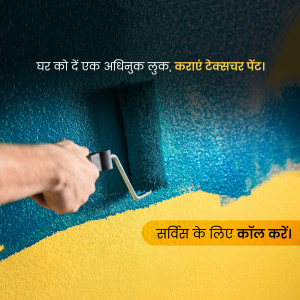 Paints
