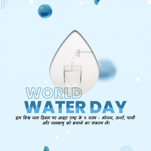 World Water Day