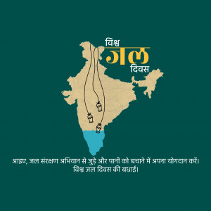 World Water Day