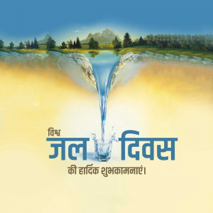World Water Day