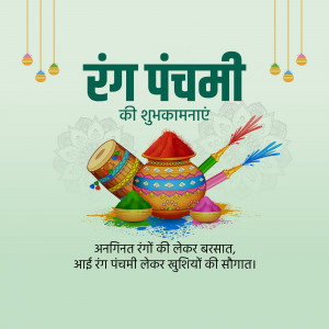 Rang Panchami