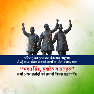 Shahid Diwas