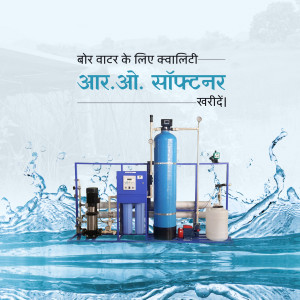 R.O. Water & Softener