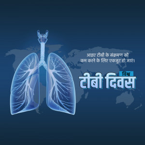 World Tuberculosis (TB) Day