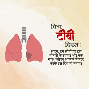 World Tuberculosis (TB) Day