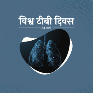World Tuberculosis (TB) Day