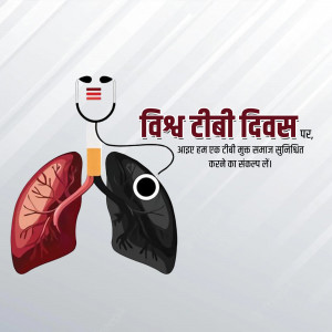 World Tuberculosis (TB) Day