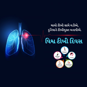 World Tuberculosis (TB) Day