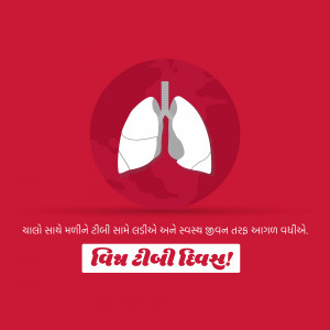 World Tuberculosis (TB) Day