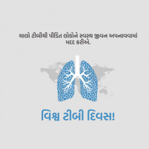 World Tuberculosis (TB) Day
