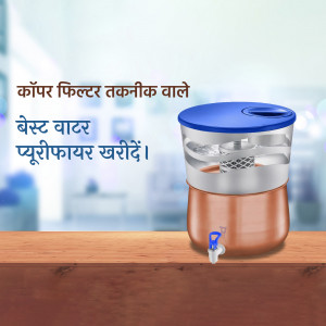 R.O. Water & Softener