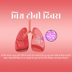 World Tuberculosis (TB) Day
