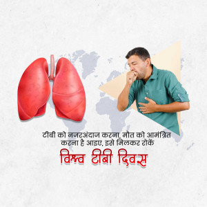 World Tuberculosis (TB) Day