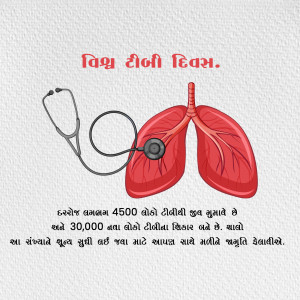 World Tuberculosis (TB) Day