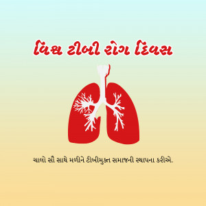 World Tuberculosis (TB) Day
