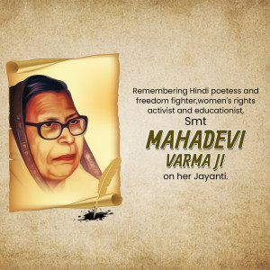 Mahadevi Verma Jayanti
