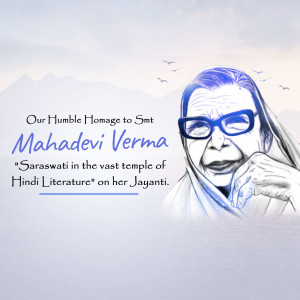 Mahadevi Verma Jayanti