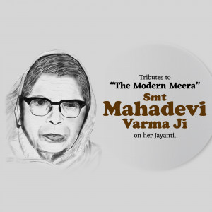 Mahadevi Verma Jayanti