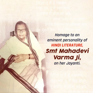 Mahadevi Verma Jayanti