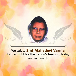 Mahadevi Verma Jayanti
