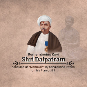 Dalpatram Dahyabhai Travadi Punyatithi