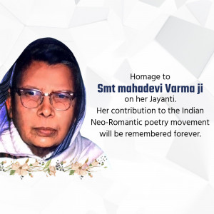 Mahadevi Verma Jayanti