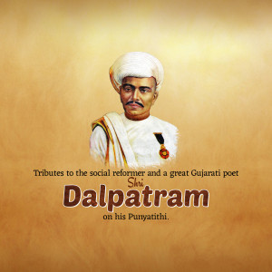 Dalpatram Dahyabhai Travadi Punyatithi