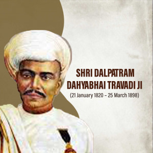 Dalpatram Dahyabhai Travadi Punyatithi