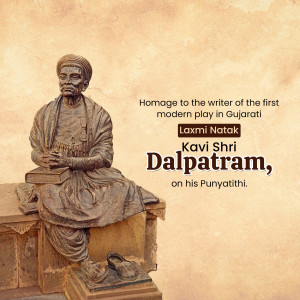 Dalpatram Dahyabhai Travadi Punyatithi