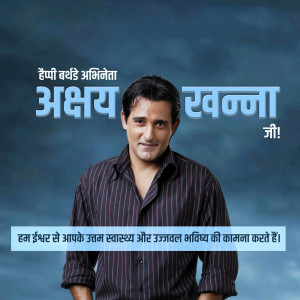 Akshaye Khanna Birthday