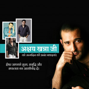 Akshaye Khanna Birthday