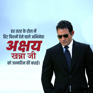 Akshaye Khanna Birthday