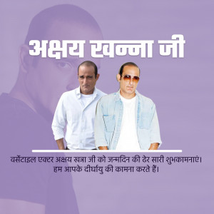 Akshaye Khanna Birthday
