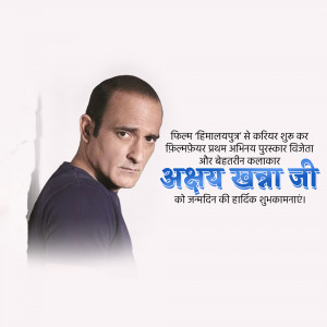 Akshaye Khanna Birthday