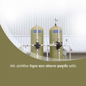 R.O. Water & Softener