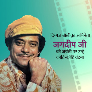 Actor Jagdeep Jayanti
