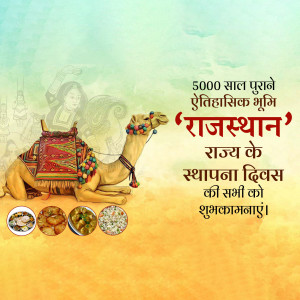 Rajasthan Foundation Day