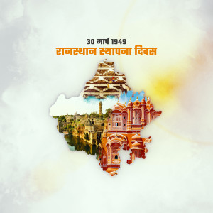 Rajasthan Foundation Day