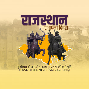 Rajasthan Foundation Day