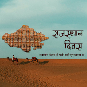 Rajasthan Foundation Day