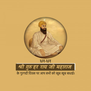 Guru Har Rai Gurgaddi Diwas