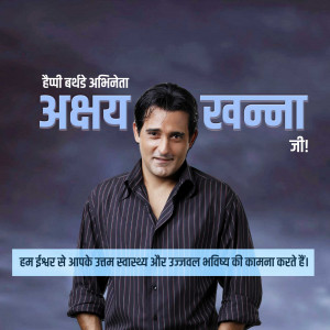 Akshaye Khanna Birthday
